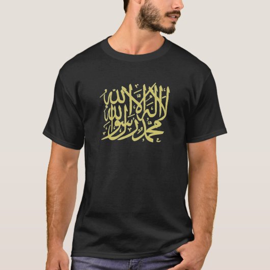 Shahada islamisches T-Shirt (Vorderseite)