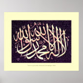 Shahada-Kalligraphie Poster (Vorne)