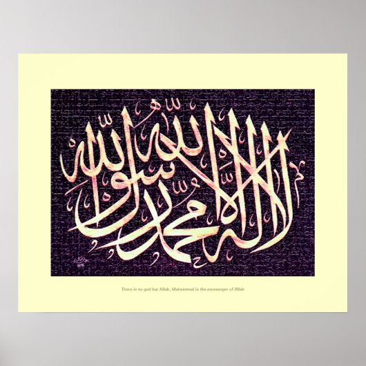 Shahada-Kalligraphie Poster (Vorne)