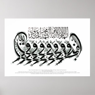 Shahada Kalligraphiemalerei Poster