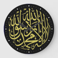 Shahada kalligraphisches islamisches