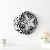 Shahada Mond und Stern islamisch Große Wanduhr (Zuhause)