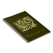 Shahada Notizblock (Rechte Seite)