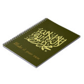 Shahada Notizblock (Linke Seite)
