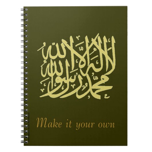Shahada Notizblock (Vorderseite)