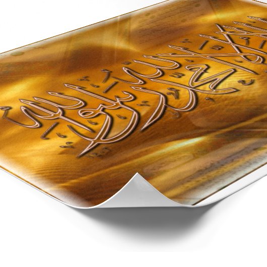 Shahada Poster (Ecke)
