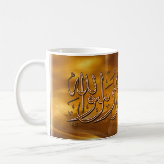 Shahada Tasse (Links)