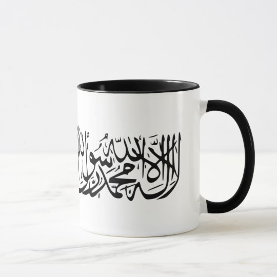 Shahada Tasse