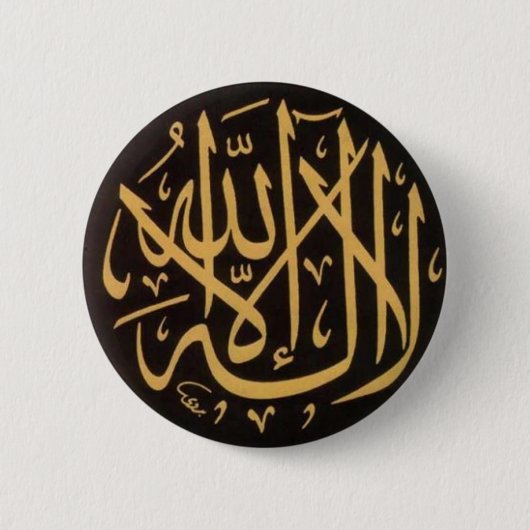 Shahadah Abzeichen Button (Vorderseite)