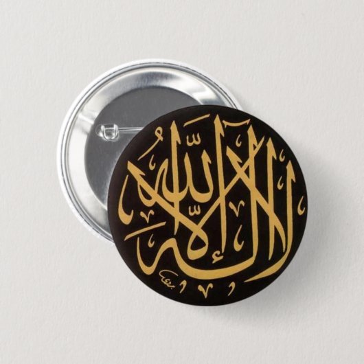Shahadah Abzeichen Button (Vorne & Hinten)