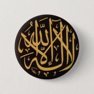 Shahadah Abzeichen Button