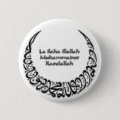 Shahadah Button (Vorderseite)