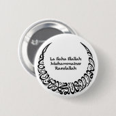 Shahadah Button (Vorne & Hinten)