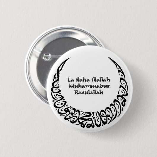 Shahadah Button (Vorne & Hinten)