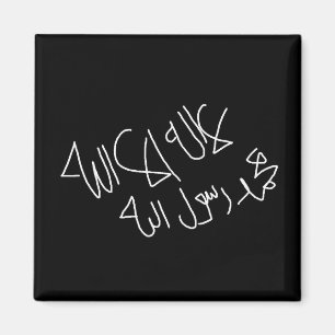 Shahadah im arabischen Kühlschrankmagnet