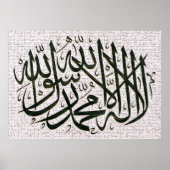 Shahadah Kalma Poster Vector (Vorne)