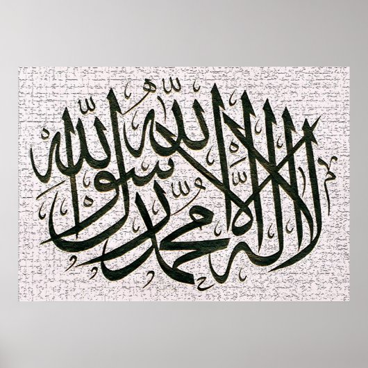 Shahadah Kalma Poster Vector (Vorne)