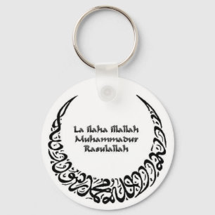 Shahadah Keychain Schlüsselanhänger