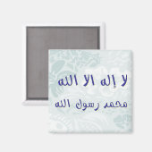 Shahadah Kühlschrankmagnet - Blue Floral (Vorderseite/Rückseite)