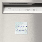 Shahadah Kühlschrankmagnet - Blue Floral (In Situ (Geschirrspüler))
