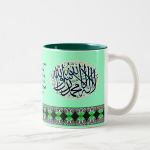 Shahadah La ilaha illAllah فن-الخط-لا-إل Zweifarbige Tasse