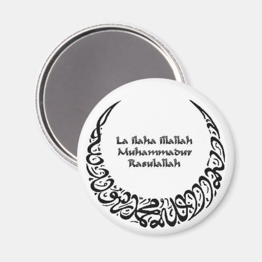 Shahadah Magnet (Vorderseite/Rückseite)