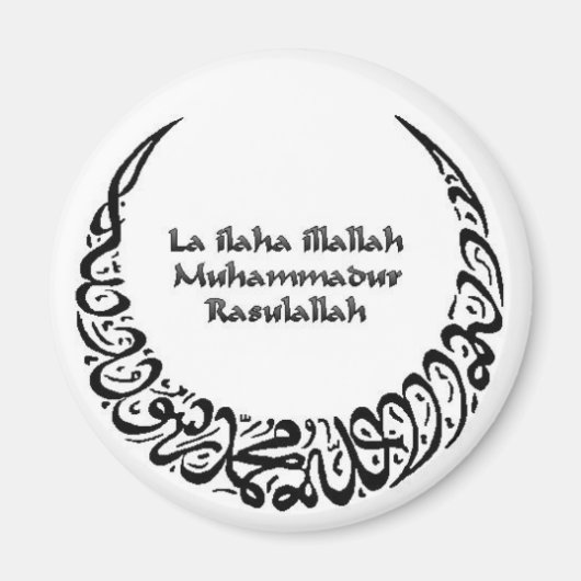 Shahadah Magnet (Vorne)
