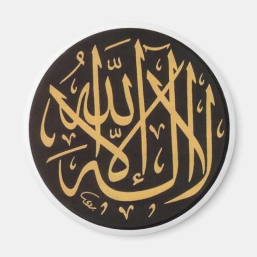 Shahadah Magnet B/G (Vorne)