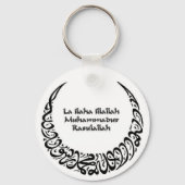 Shahadah Schlüsselanhänger (Vorderseite)