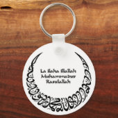Shahadah Schlüsselanhänger (Vorderseite)