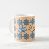 Shahnaz Shehnaz Arabischnamen Kaffeetasse (Vorderseite Links)