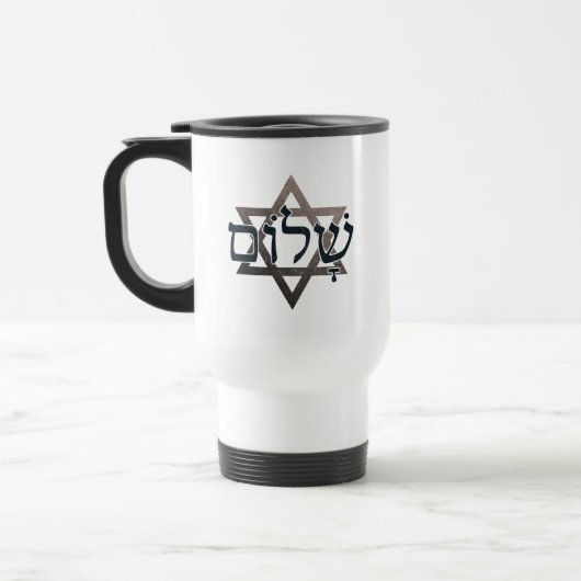 Shalom ש ל ו jüdischen Weihnachtsgeschenk ם Hebräi Reisebecher (Links)