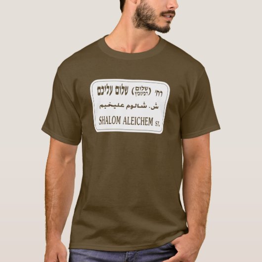 Shalom Aleichem Straße, Tel Aviv, Israel T-Shirt (Vorderseite)