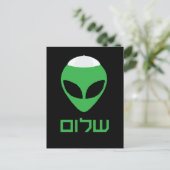 Shalom Alien Postcard Postkarte (Stehend Vorderseite)