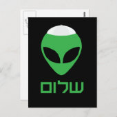 Shalom Alien Postcard Postkarte (Vorne/Hinten)