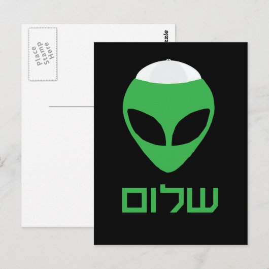 Shalom Alien Postcard Postkarte (Vorne/Hinten)