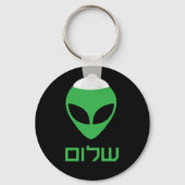 Shalom Alien Schlüsselanhänger (Vorderseite)