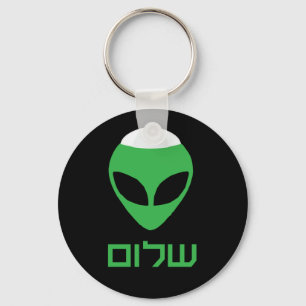 Shalom Alien Schlüsselanhänger