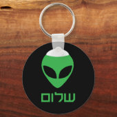 Shalom Alien Schlüsselanhänger (Vorderseite)