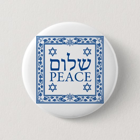 Shalom and Peace in Hebrew and English Button (Vorderseite)