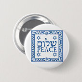 Shalom and Peace in Hebrew and English Button (Vorne & Hinten)