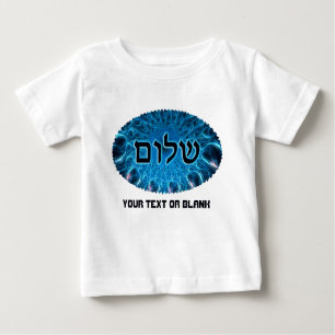Shalom auf blauem Fraktal Baby T-shirt