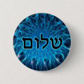 Shalom auf blauem Fraktal Button (Vorderseite)