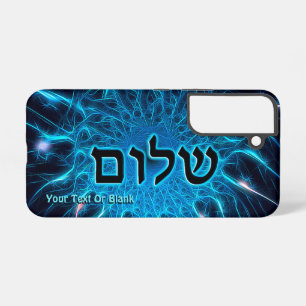 Shalom auf blauem Fraktal Case-Mate iPhone Case Samsung Galaxy Hülle