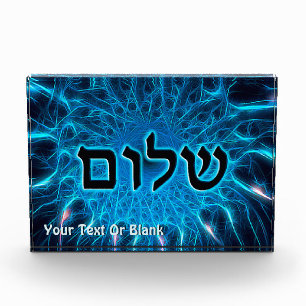 Shalom auf blauem Fraktal Fotoblock