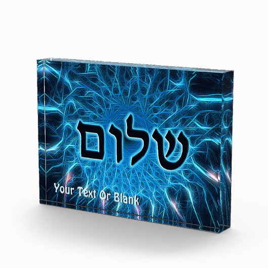 Shalom auf blauem Fraktal Fotoblock (Rechts)