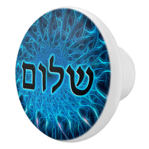 Shalom auf blauem Fraktal Keramikknauf