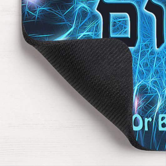 Shalom auf blauem Fraktal Mousepad (Ecke)