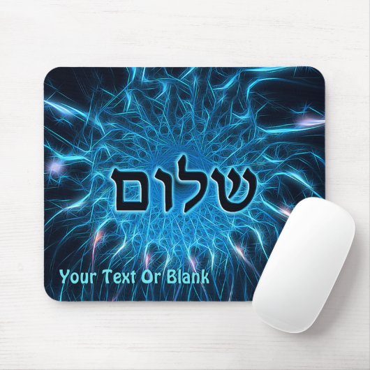 Shalom auf blauem Fraktal Mousepad (Mit Mouse)