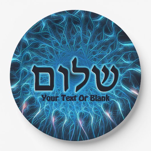 Shalom auf blauem Fraktal Pappteller (Vorderseite)